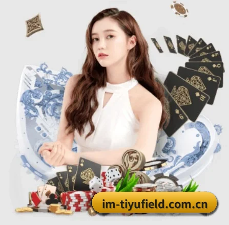 IM体育app下载 APP 界面